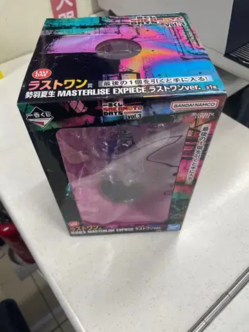 세바 나츠키 사카모토 데이즈 라스트 원 ver.