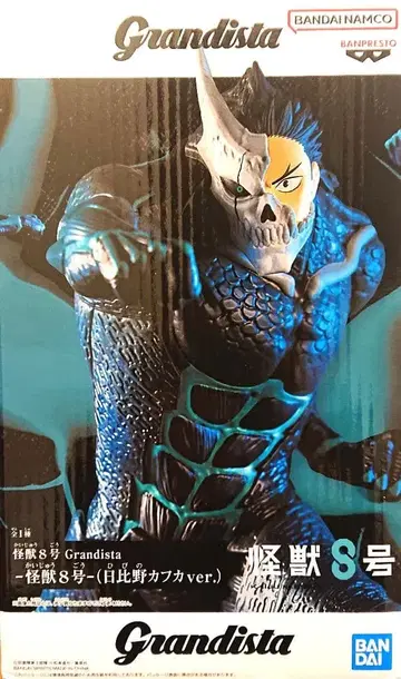 Grandista 괴수 8호 히비노 카프카 ver.