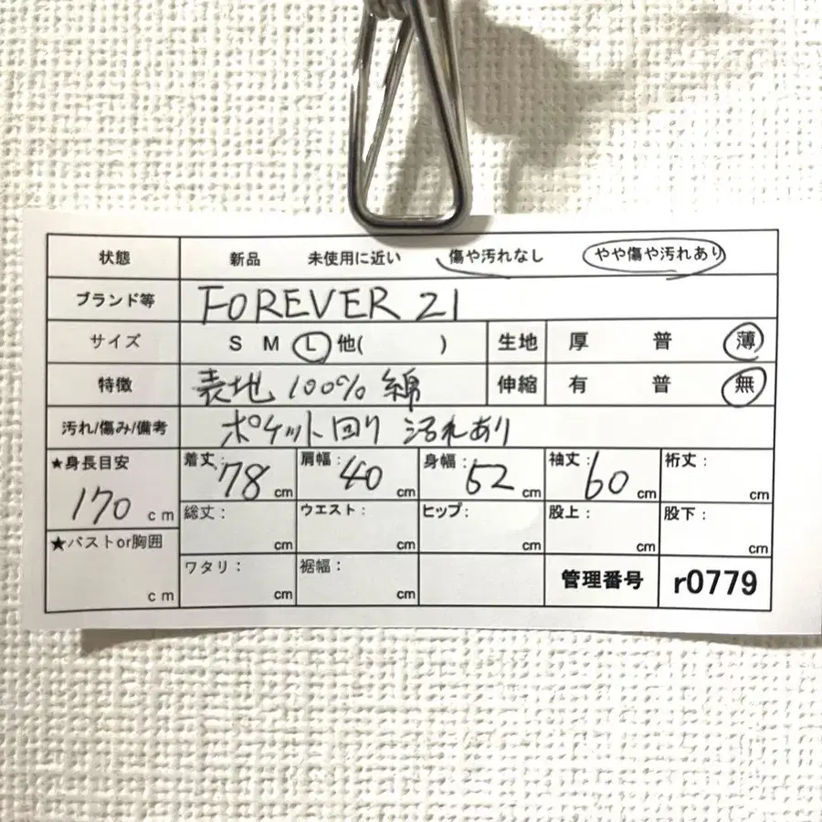 12번째 상품 이미지