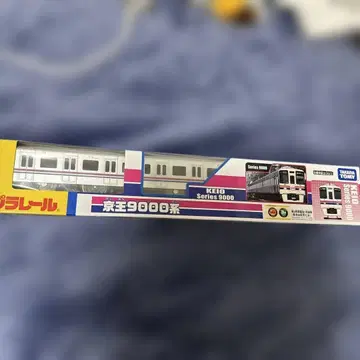 케이오 9000계 프라레일