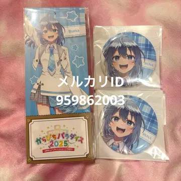 컬러풀 피치 루나 카라피치 파라다이스 파라피치 캔뱃지 티켓풍 카드