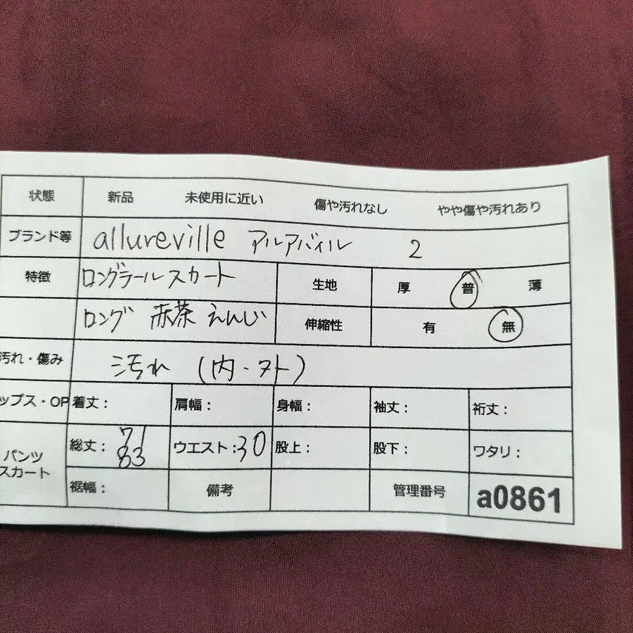 12번째 상품 이미지