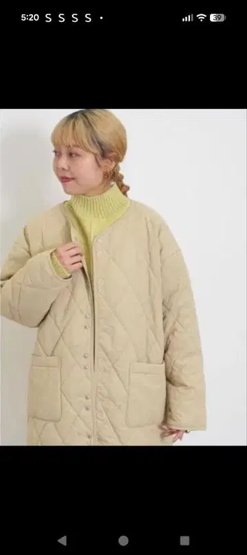 새상품급 사만사 모스 2 퀼트 미들 기장 코트 내추럴 베이지