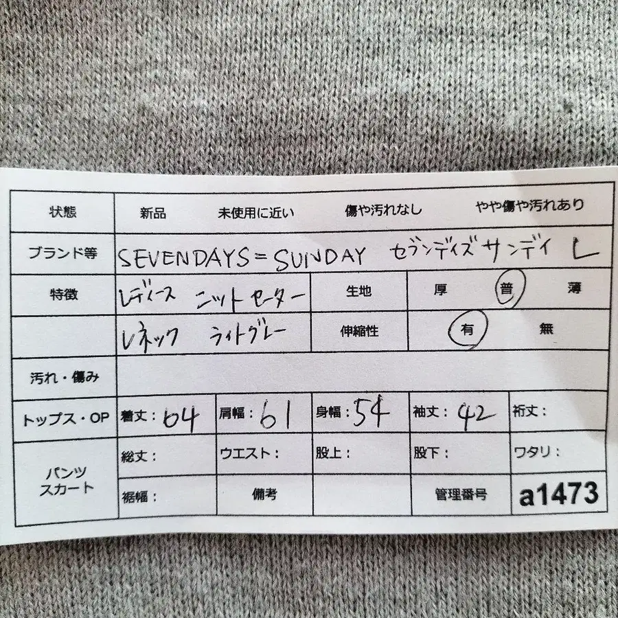 12번째 상품 이미지