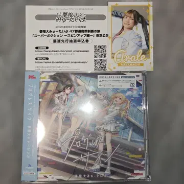 뱅드림 무겐다이 뮤타입 프로그레스 사인 Blu-ray 포함 생산 한정판