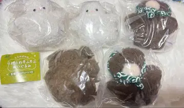 우사노스케의 복슬복슬 몽실몽실 봉제 인형