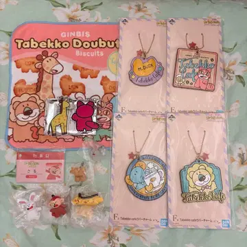 타베코 동물 굿즈 13점