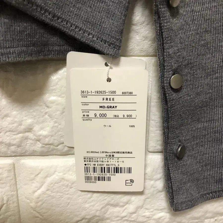 11번째 상품 이미지