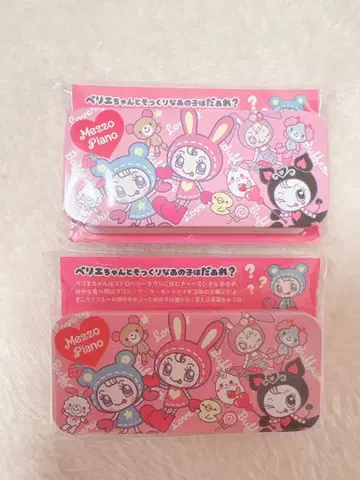 BUFFERIN x Mezzo Piano 베리에짱 멀티 케이스 2개 세트