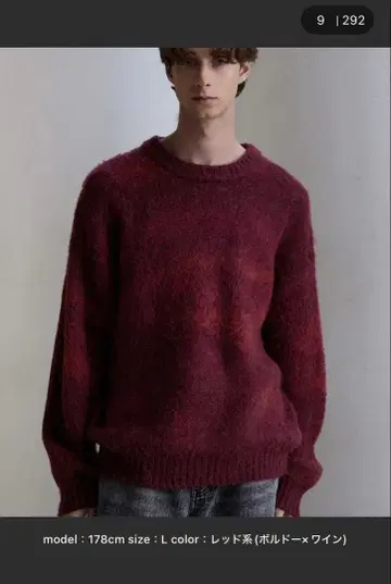 [ CLEL ] 알파카 블렌드 샤기 니트 L 사이즈