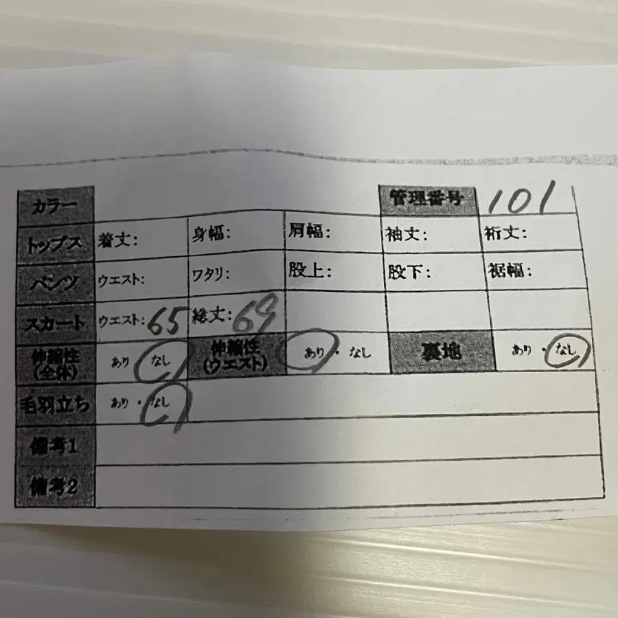 11번째 상품 이미지