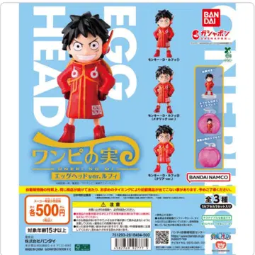 원피스 몽키 D 루피 에그헤드ver.