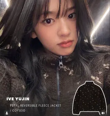 COYSEIO PETAL REVERSIBLE FLEECE 플리스