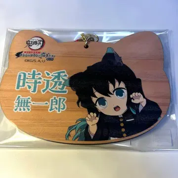 귀멸의 칼날 토키토 무이치로 에마 난자타운