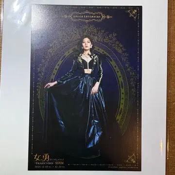 여성 용감-JOYU-project 사진전 타테미치 리오나 입장 특전 엽서