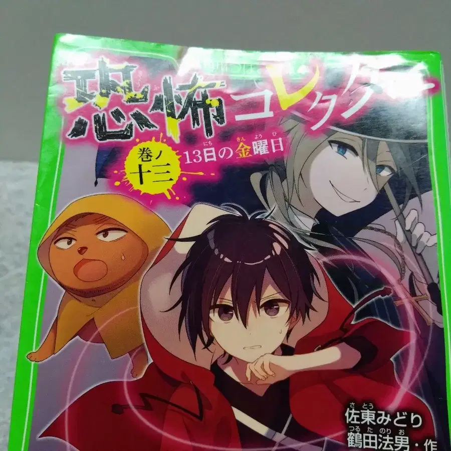 12번째 상품 이미지