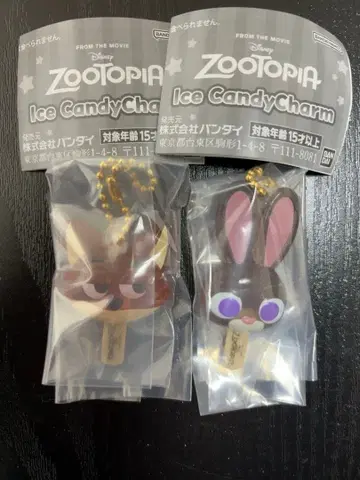 주토피아 아이스캔디 참 닉 주디 가챠