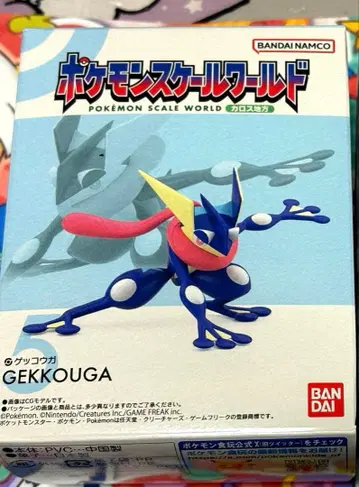 포켓몬 스케일 월드 개코가모스