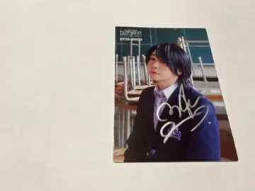 오오모리 모토키 사인