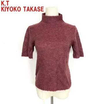 A4242 키요코 타카세 반팔 니트 스웨터 울 하이넥 브라운 M