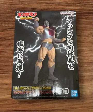 [근육맨] 완벽초인시조편 리얼 피규어 로빈 마스크