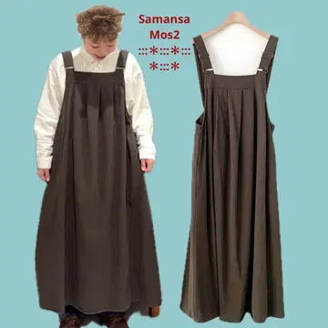 앞 턱 오버롤 스커트