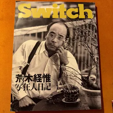Switch 아라키 노부요시