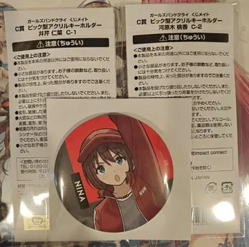 걸즈밴드클라이 애니메이트 복권메이트 캔뱃지 니나