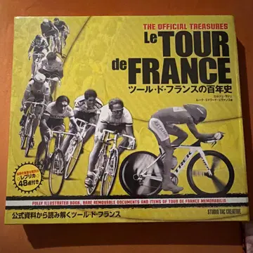 투르 드 프랑스의 백년사