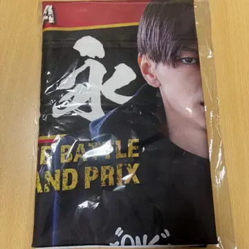 스에나가 카즈야 그랑프리 타월 [미개봉]