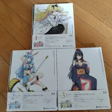 Blu-ray 흔해빠진 직업으로 세계 최강 전 3권 세트 오비 포함