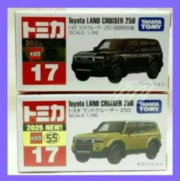 [새상품] 랜드크루저 250 일반 버전 & 첫회 특별 사양 2대