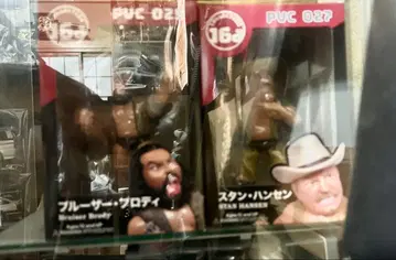 스탠 핸슨 & 브루저 브로디 피규어 16d 소프트 비닐 컬렉션