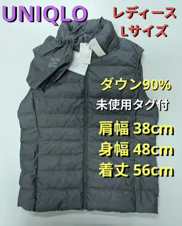 L 사이즈 미사용 유니클로 UNIQLO 울트라 라이트 다운 베스트