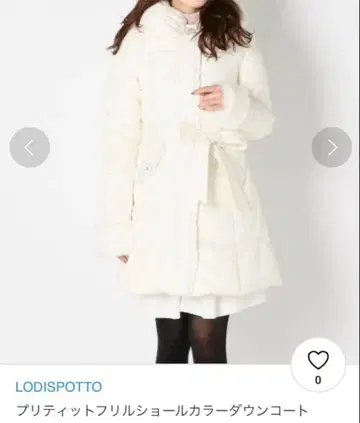 LODISPOTTO 프리티트 프릴 숄카라 다운 코트