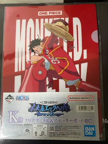 원피스 클리어 파일&스티커 5장&하프 자카드 타월 세트