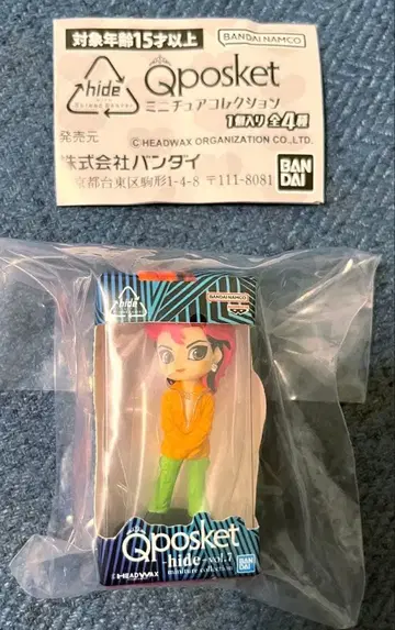Q posket 미니어처 컬렉션 hide C 가챠가챠 가샤폰