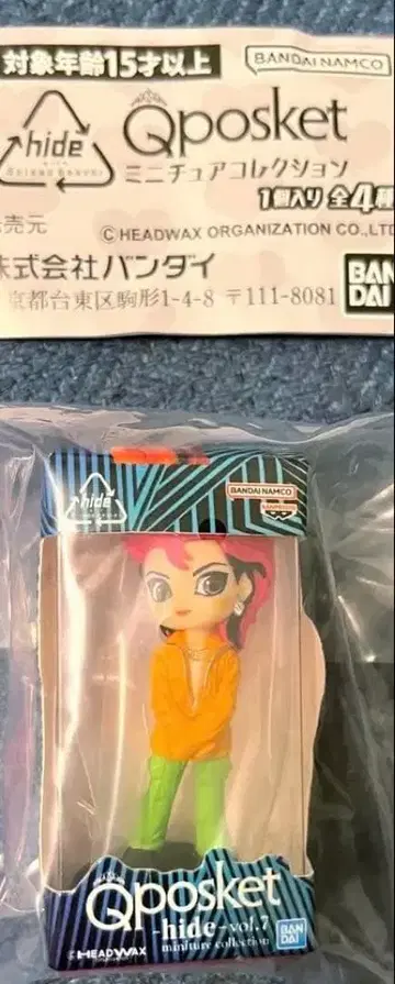 Q posket 미니어처 컬렉션 hide C 가챠가챠 가샤폰