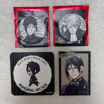 흑집사 세바스찬 캔뱃지 특전 코스터