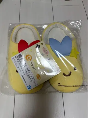 스미코구라시 제일복권 D상 슬리퍼