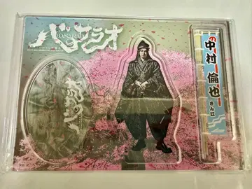 극단 신칸센 바사라오 아크릴 스탠드 카이리 (나카무라 토모야)