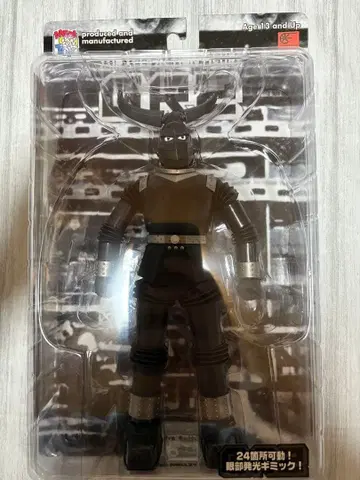 자이언트 로보 미라클 액션 피규어 MAF-031 GR2