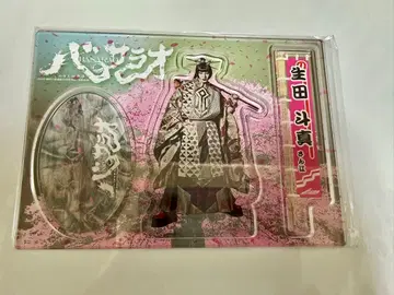 극단 신칸센 바사라오 아크릴 스탠드 휴우가(이쿠타 토마)