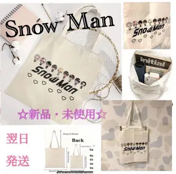 Snow Man 토트백 새상품 미사용