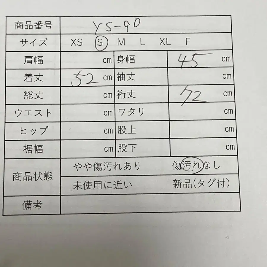 10번째 상품 이미지