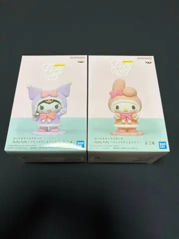 Pluffy Puffy 피규어 2체 세트