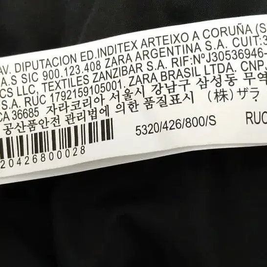 10번째 상품 이미지