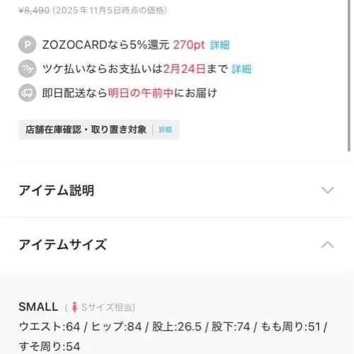 2번째 상품 이미지