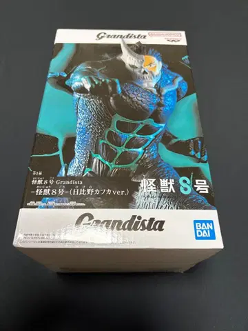 BANDAI Grandista S호 괴수 8호 (시라이 카즈카 버전)