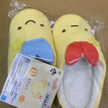 스미코구라시 제일복권 D상 슬리퍼